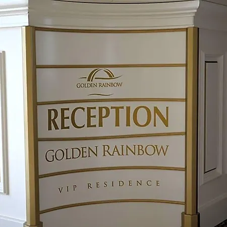 아파트호텔 Golden Rainbow 4*